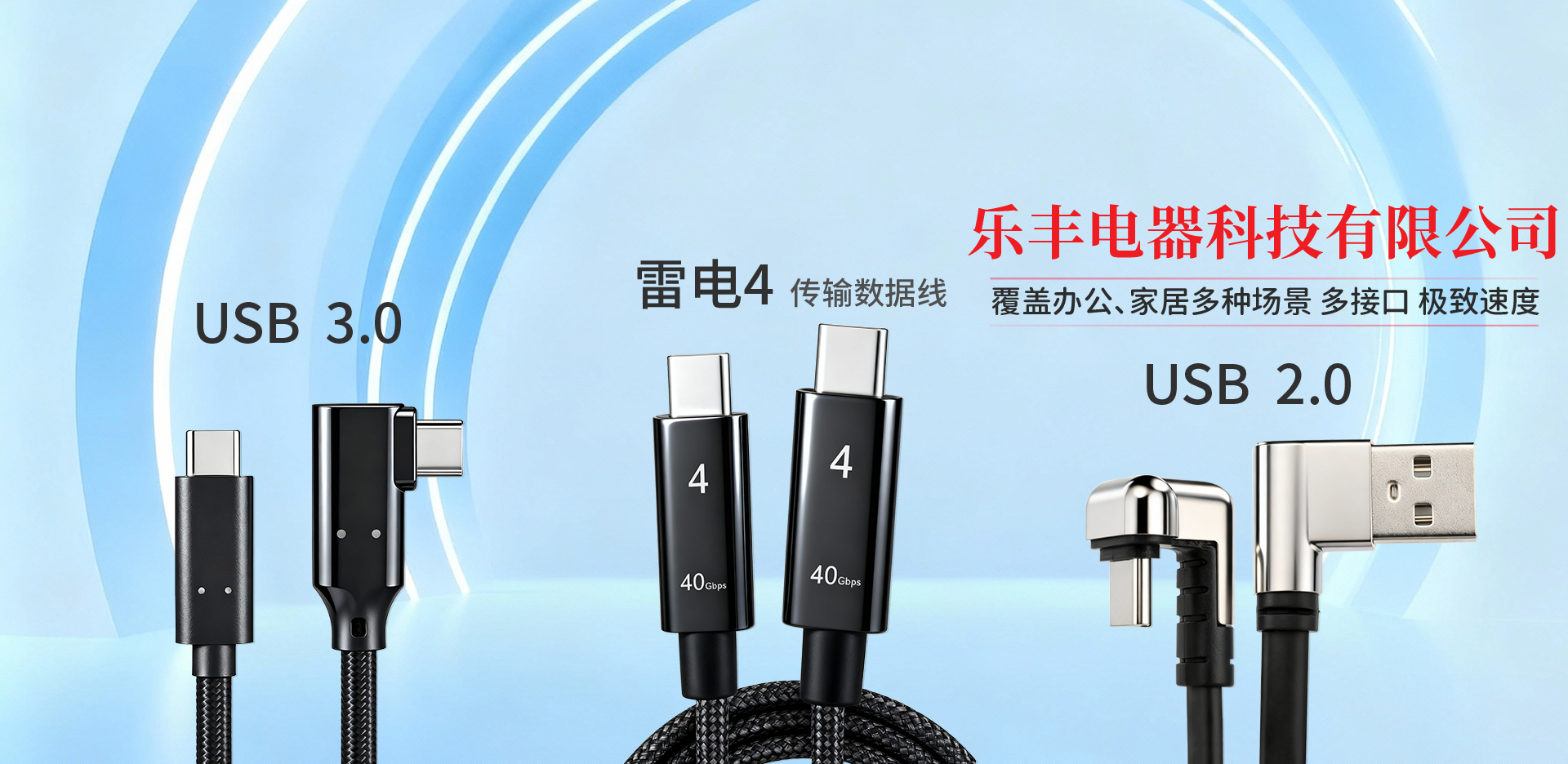 首頁廣告